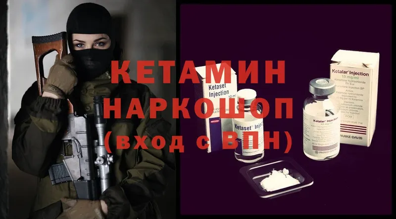 КЕТАМИН VHQ  kraken ССЫЛКА  Верхний Тагил  закладка 