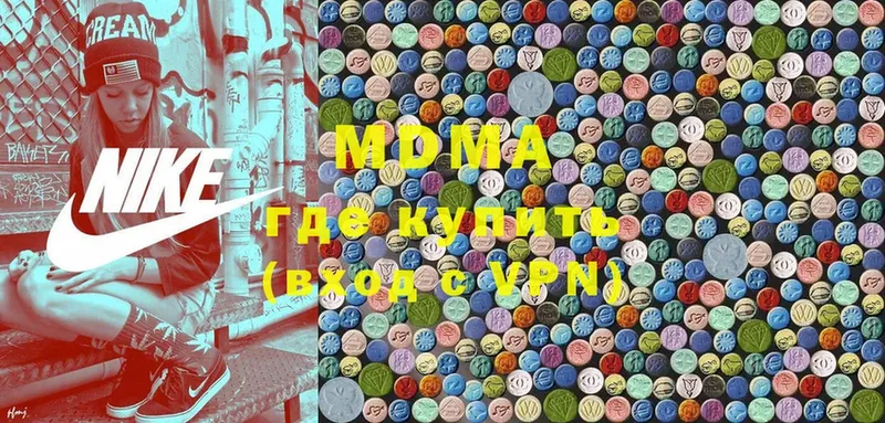 МДМА молли Верхний Тагил